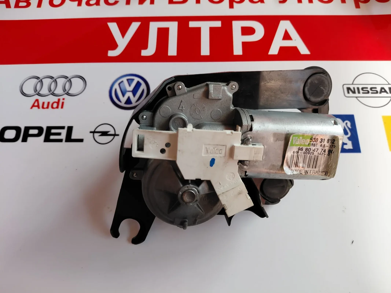 9680477480 ������� ����� �������� �� PEUGEOT 308, 3008 (2007-2016) Valeo 53031812 | Mobile.bg � ����������� 1