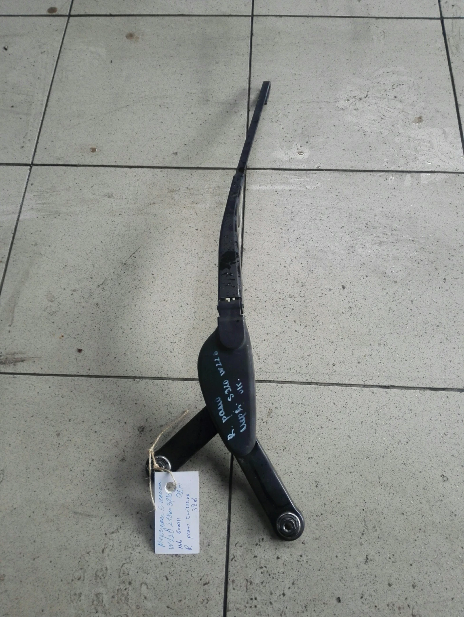 ���� �������� ����� ��� S320 W220 | Mobile.bg � ����������� 1