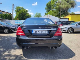 Mercedes-Benz S 63 AMG, снимка 6