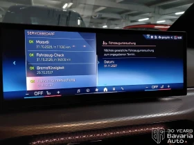 BMW 318 d Touring M Sport Paket Steptronic - 63740 лв. / 32589.74 € - 34026868 8