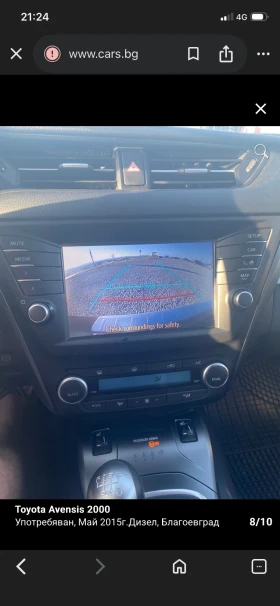 Toyota Avensis 2000D - 8950 € / 17504.68 лв. - 24870675 10