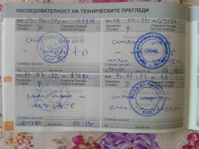 Peugeot 208 1.2 VTI 82 BVM5 EURO 6 5P ACTIVE - 7800 € / 15255.47 лв. - 60088289 12