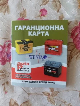 Peugeot 208 1.2 VTI 82 BVM5 EURO 6 5P ACTIVE - 7800 € / 15255.47 лв. - 60088289 16