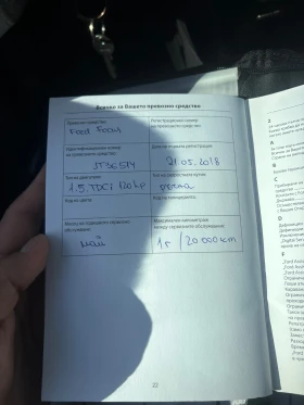 Ford Focus | Mobile.bg � ����� ������ 14