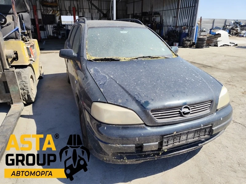 Opel Astra G - 2.0DTL, снимка 1 - Автомобили и джипове - 46559348