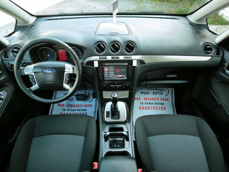 Ford Galaxy 2, 0-140k.c.ABTOMAT.HABИ.7места, F.LiFT, ЕВРО5В-5%, снимка 10 - Автомобили и джипове - 52063225