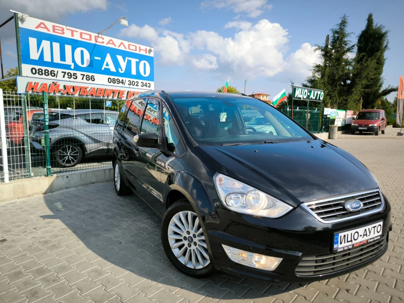 Ford Galaxy 2, 0-140k.c.ABTOMAT.HABИ.7места, F.LiFT, ЕВРО5В-5%, снимка 8 - Автомобили и джипове - 52063225