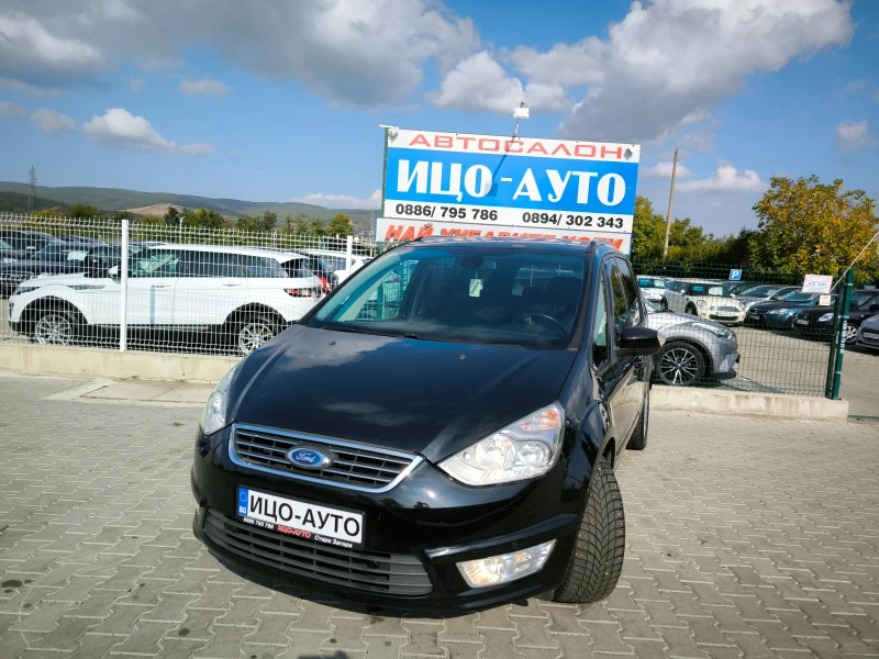 Ford Galaxy 2, 0-140k.c.ABTOMAT.HABИ.7места, F.LiFT, ЕВРО5В-5%