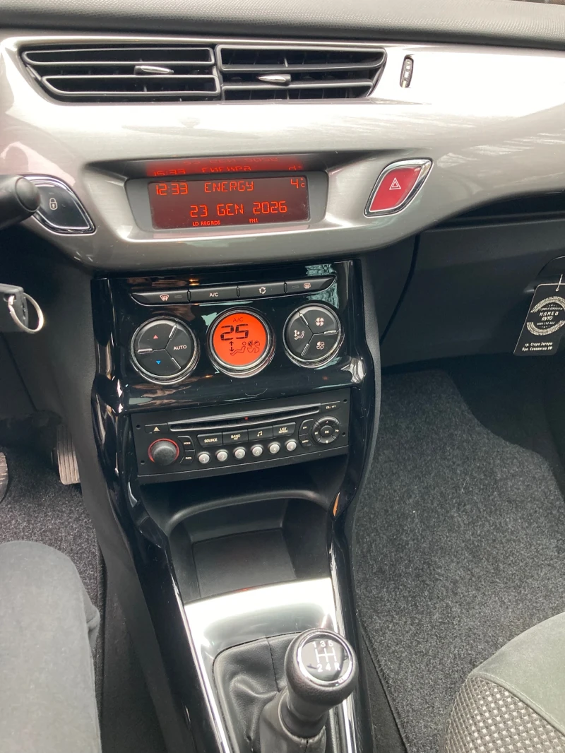 Citroen C3 1.4 бензин/газ, снимка 9 - Автомобили и джипове - 53263876