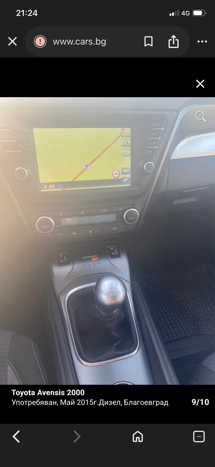 Toyota Avensis 2000D, снимка 9 - Автомобили и джипове - 52887006