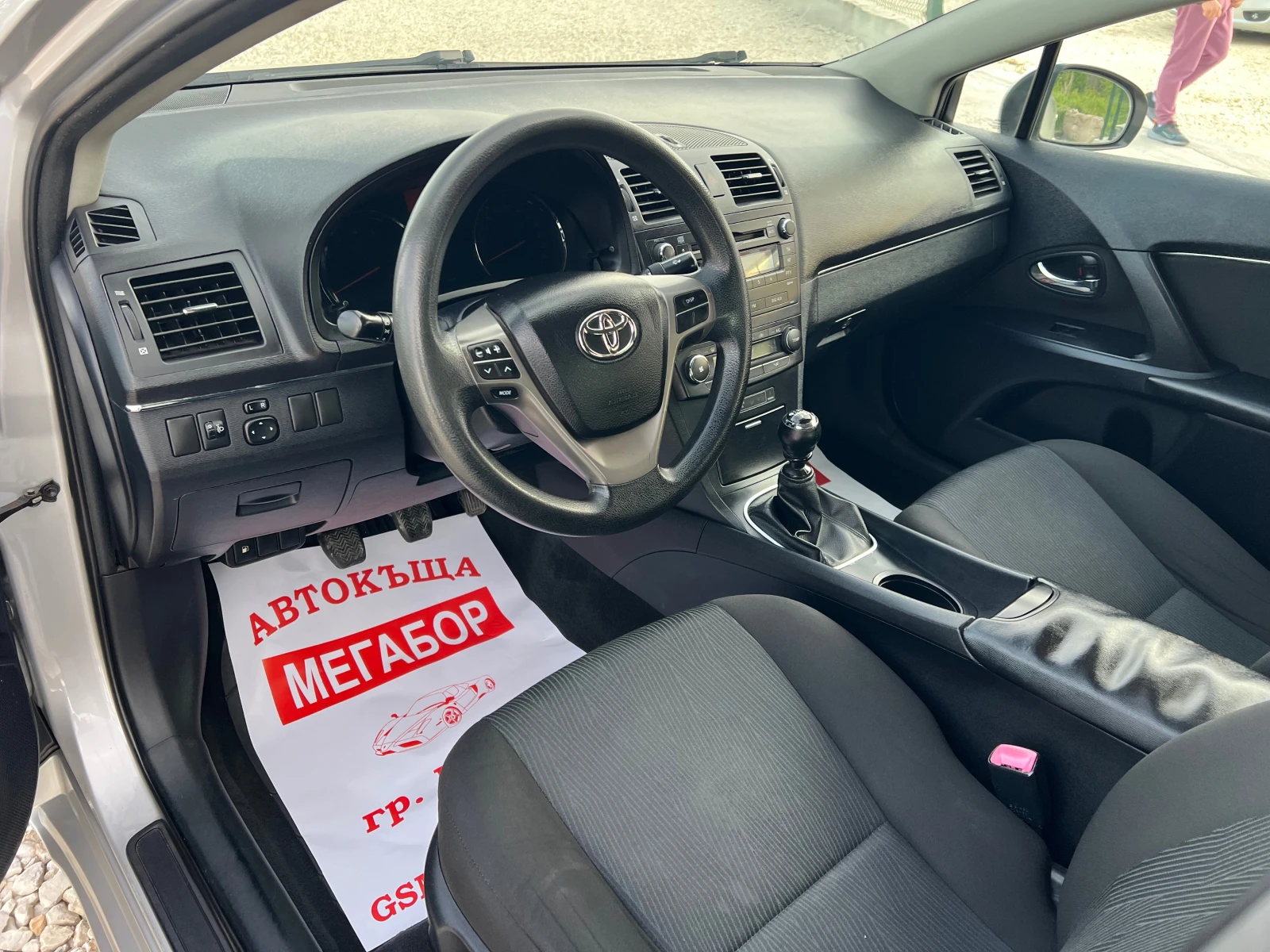 Toyota Avensis 1.6i 16v/132p.s-Sedan - изображение 9