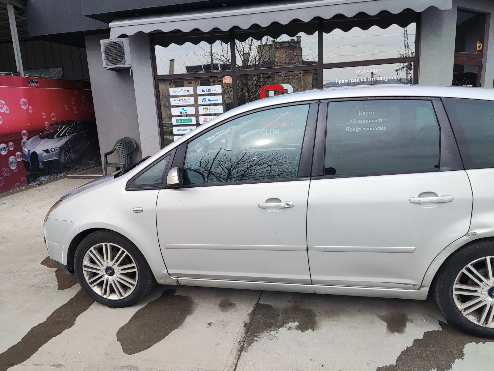 Ford C-max GHIA - изображение 5