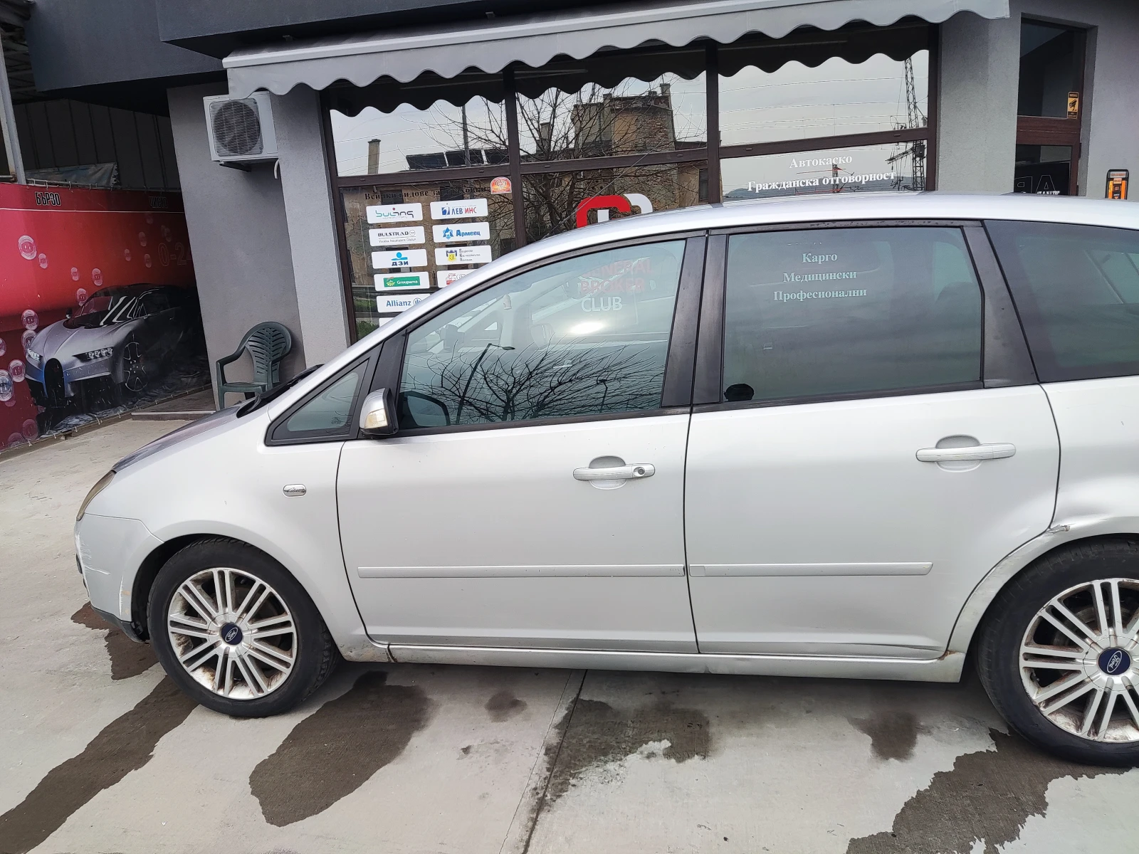 Ford C-max GHIA - изображение 4