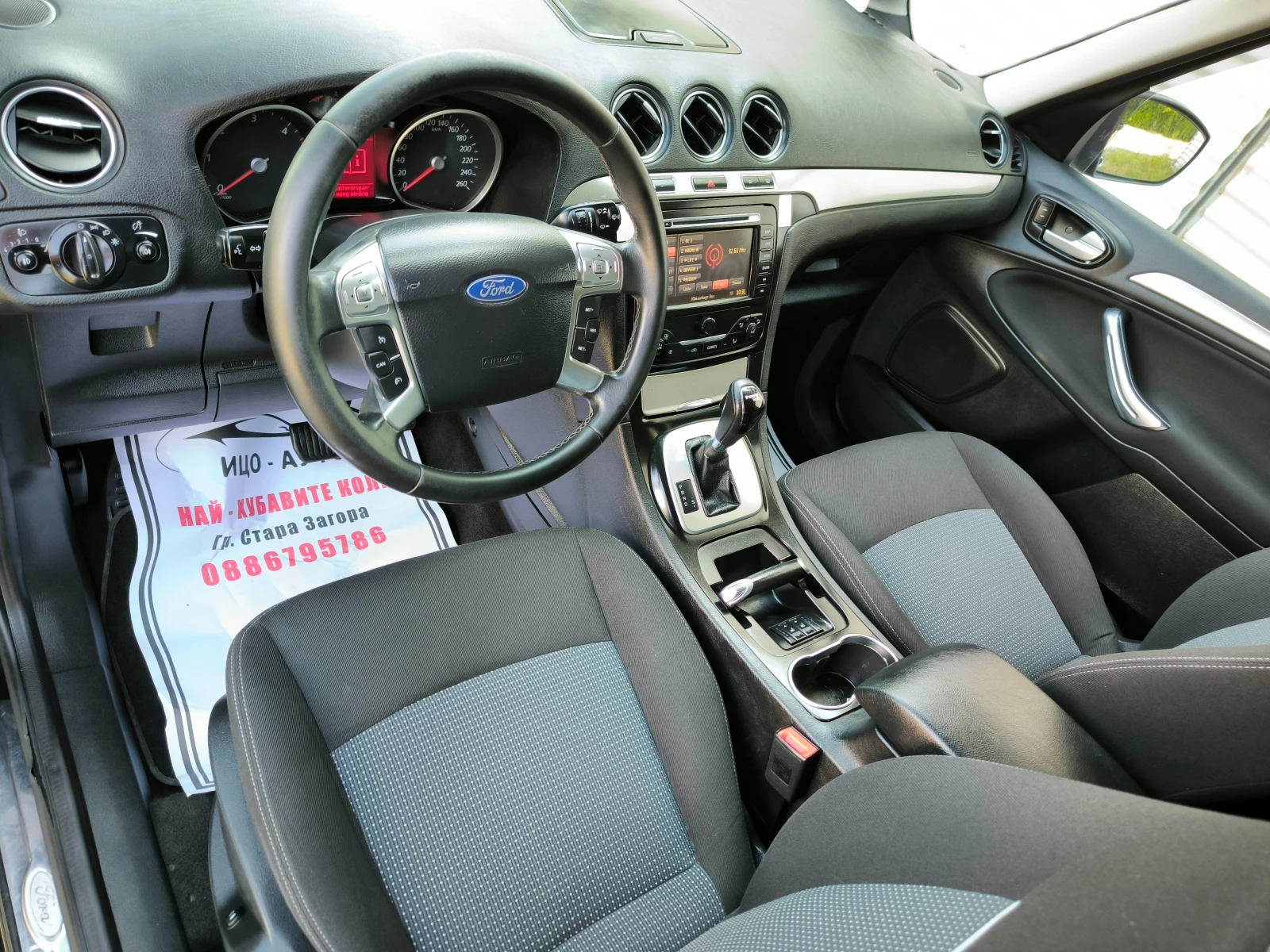 Ford Galaxy 2, 0-140k.c.ABTOMAT.HABИ.7места, F.LiFT, ЕВРО 5В - изображение 9