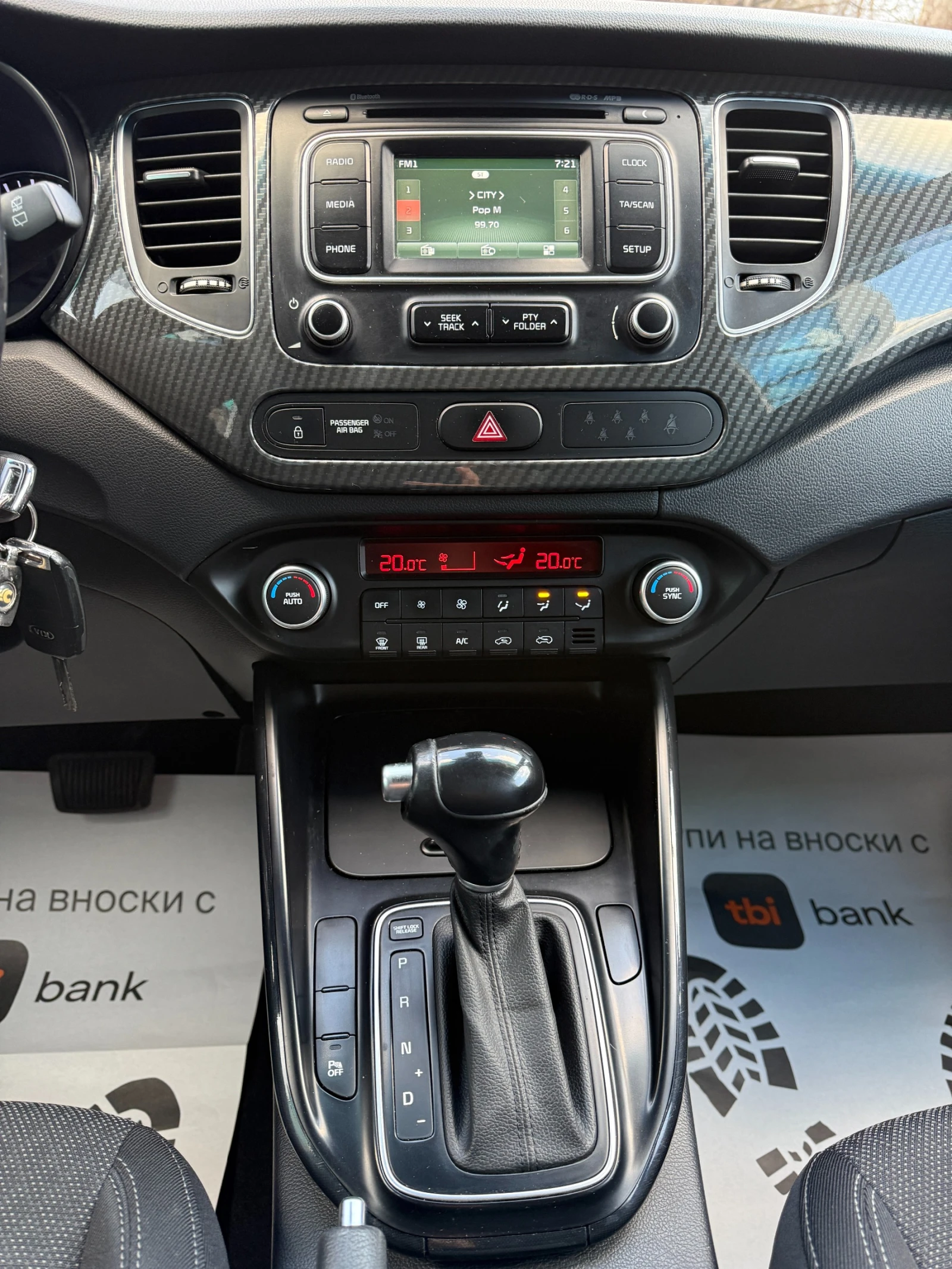 Kia Carens 1.7 CRDI* FACELIFT* 7 МЕСТНА* СЕРВИЗНА ИСТОРИЯ* , снимка 12 - Автомобили и джипове - 53996621