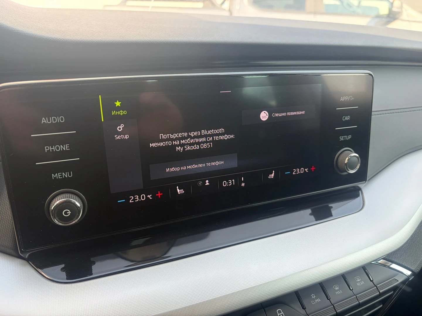 Skoda Octavia | Mobile.bg � ����������� 13