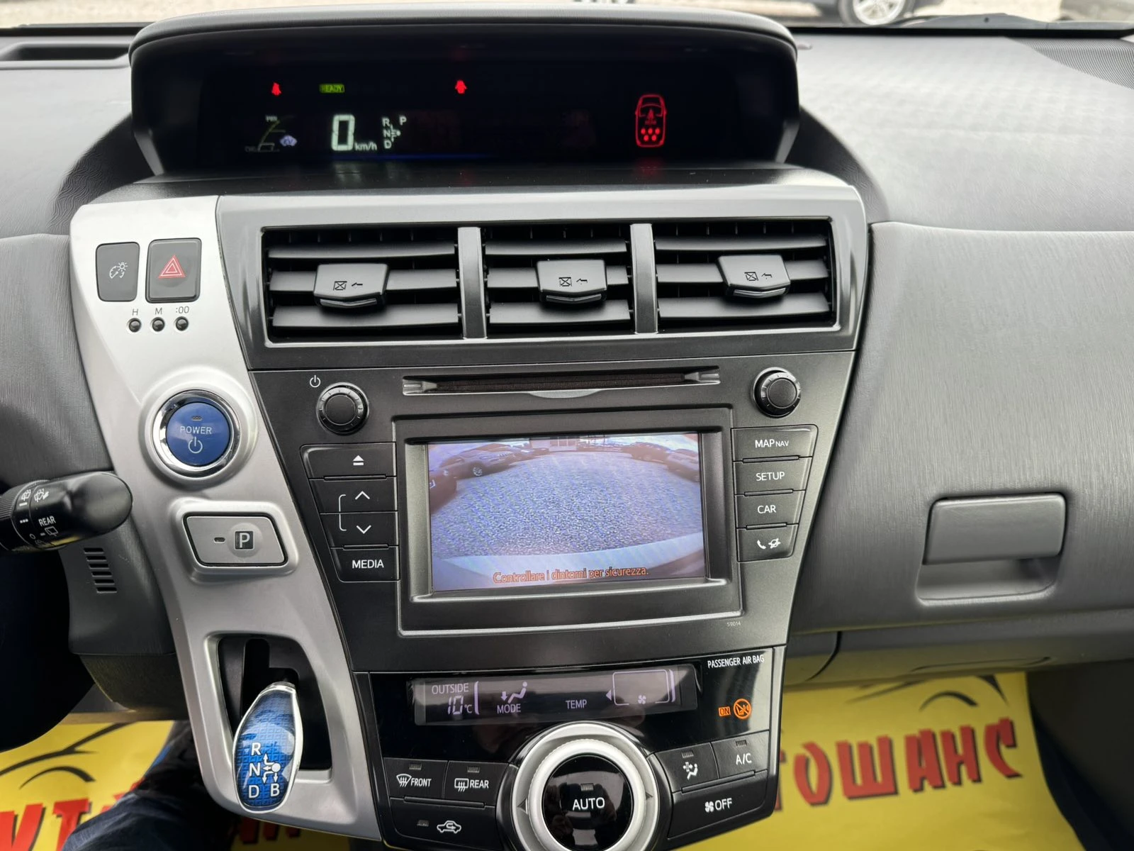 Toyota Prius PLUS 1.8I HYBRID 6+ 1, снимка 14 - Автомобили и джипове - 54026553