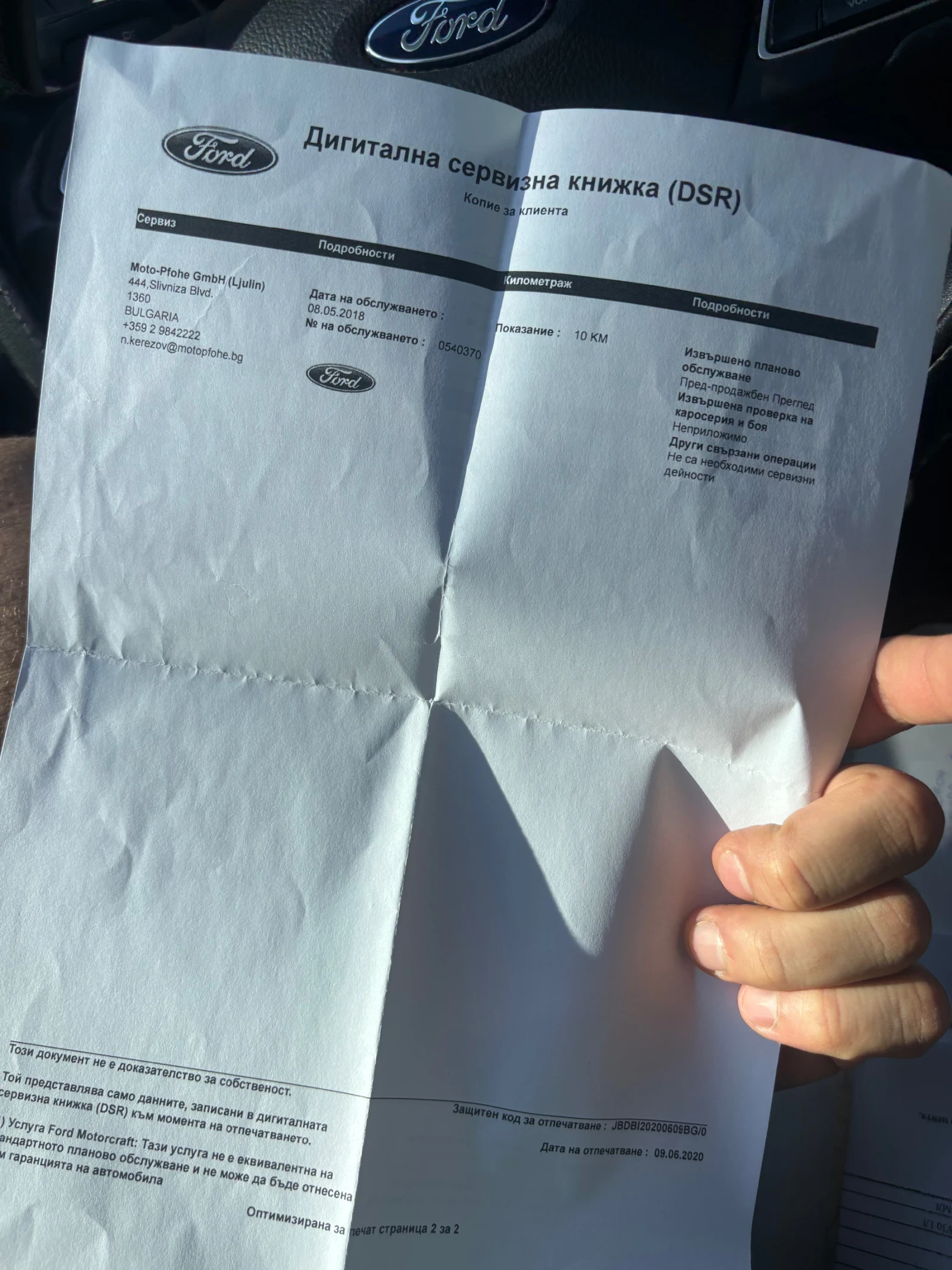 Ford Focus | Mobile.bg � ����������� 12