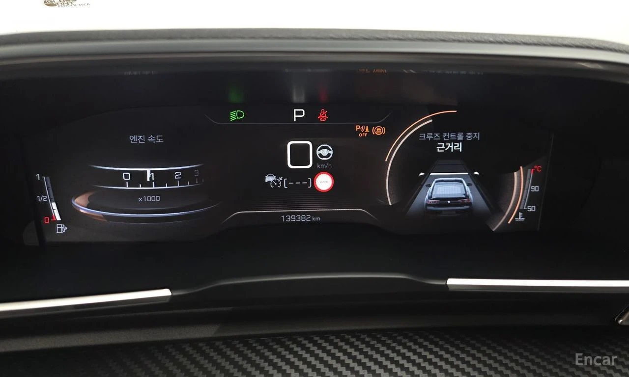 Peugeot 508 2.0 BlueHDi GT Line | Mobile.bg � ����������� 8