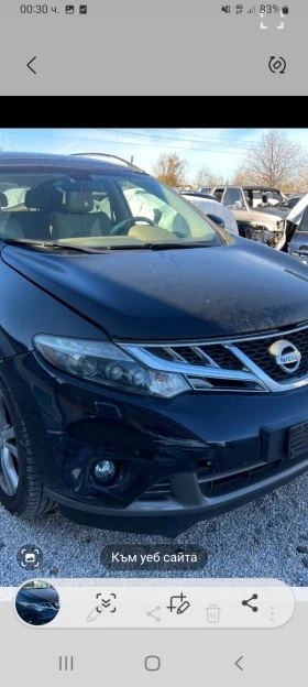  Nissan Murano