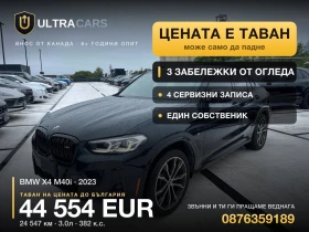 ������ BMW X4