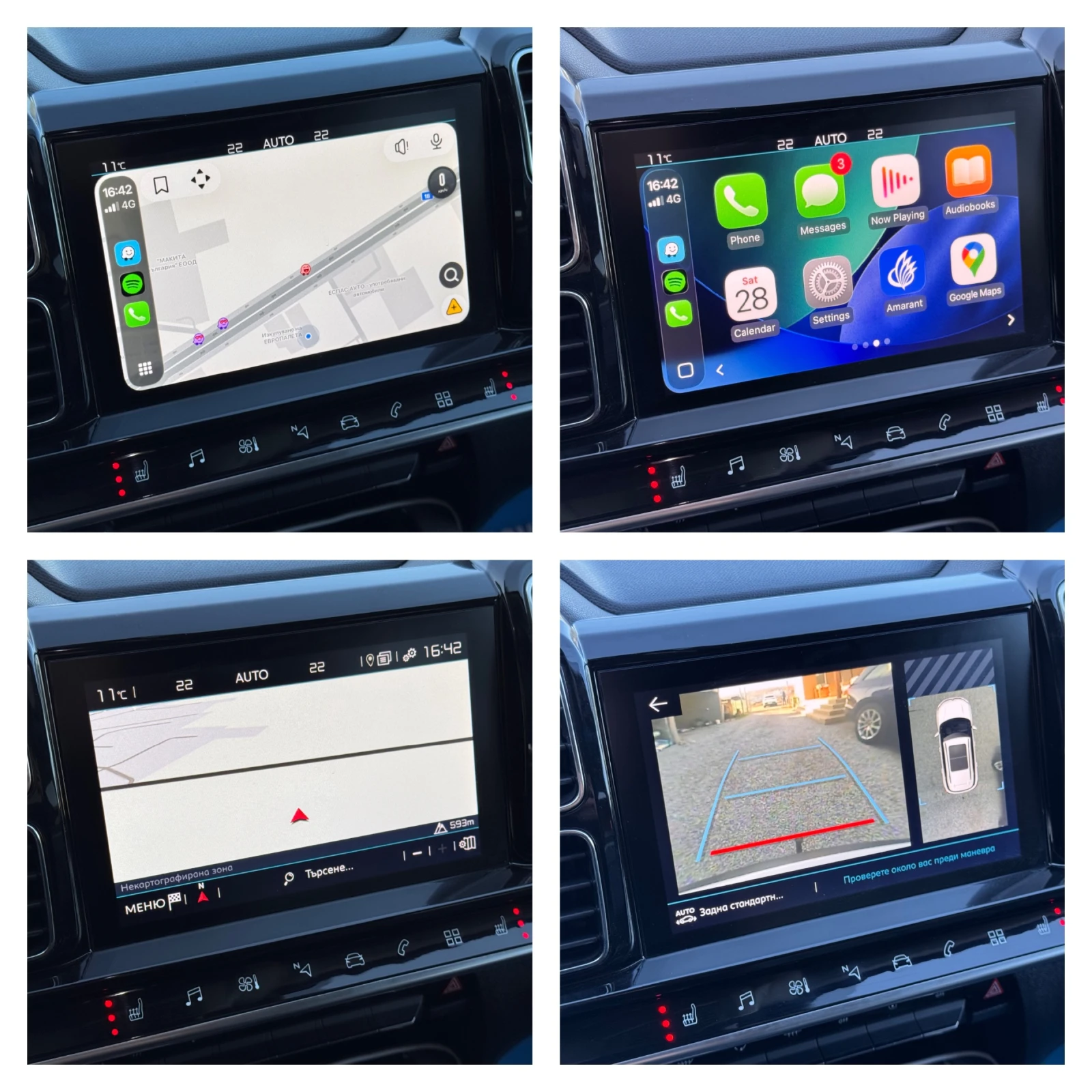 Citroen C5 Aircross SHINE 1.6PureTech 181��. ��������� ��������� ���� | Mobile.bg � ����������� 13