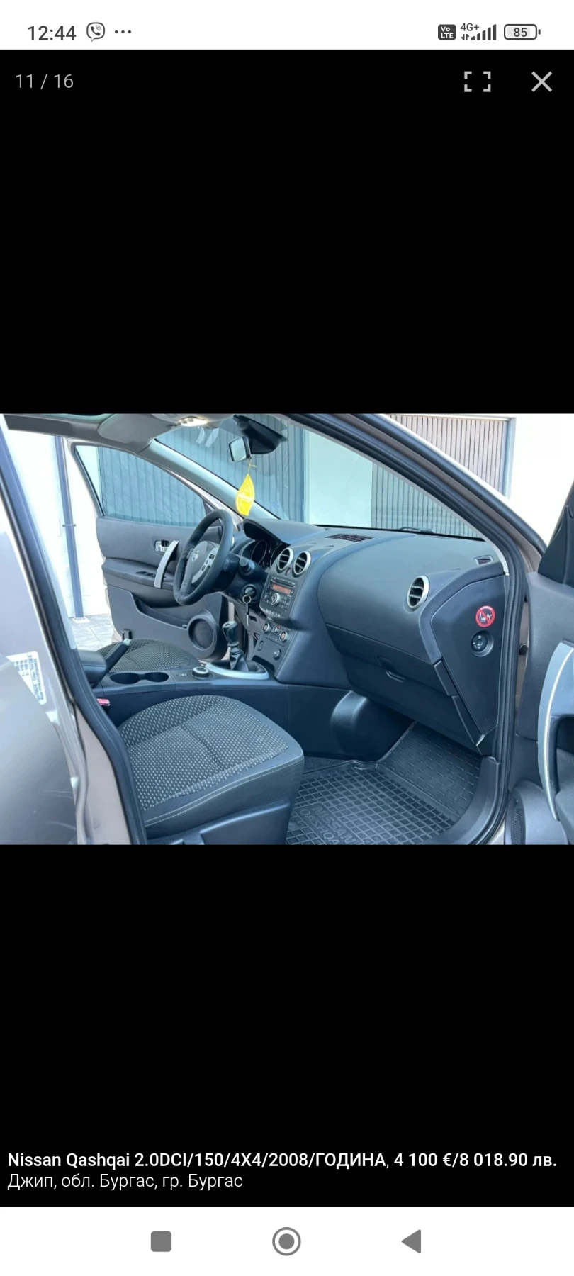 Nissan Qashqai, снимка 6 - Автомобили и джипове - 56319130