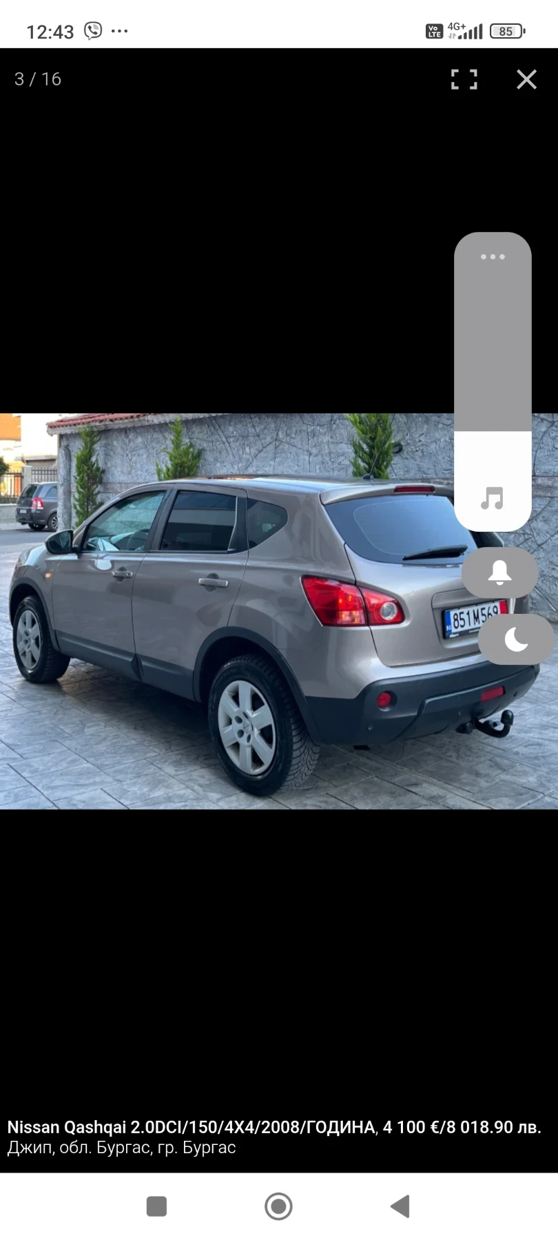 Nissan Qashqai, снимка 9 - Автомобили и джипове - 56319130