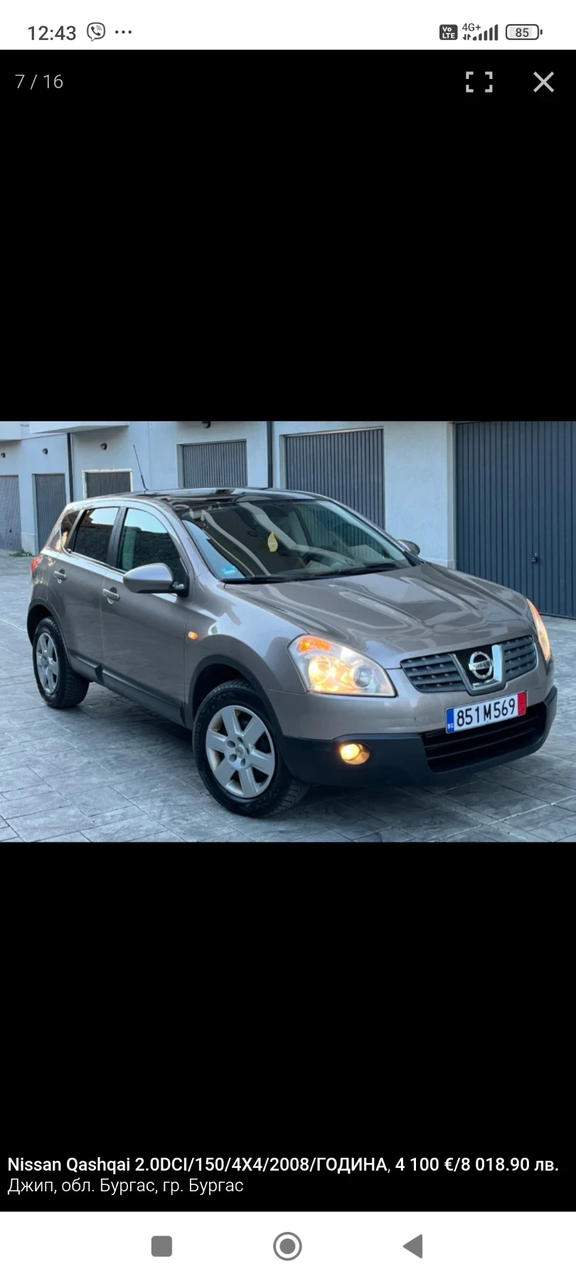 Nissan Qashqai