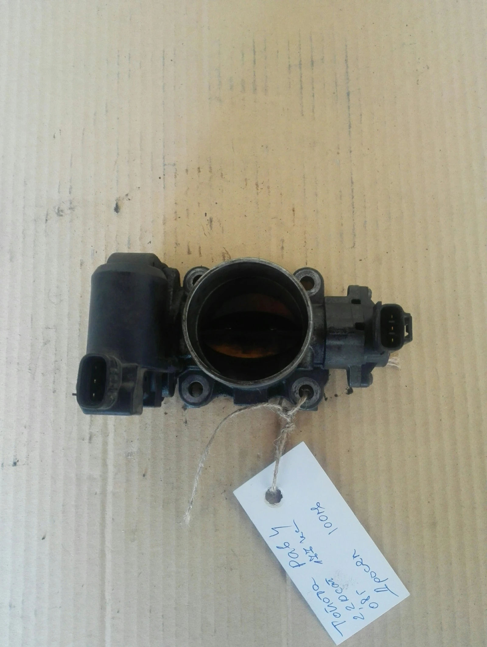   4 2.2 (8) | Mobile.bg   1