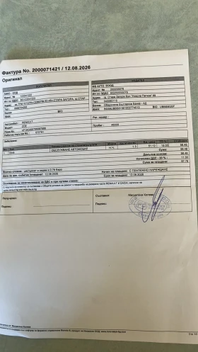 Renault Zoe 52 kw, снимка 13