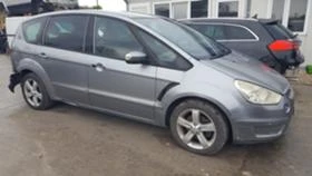 Ford S-Max 2.0TDCI - [6] 