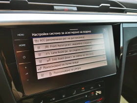 VW Arteon R 2.0 TSI OPF 4MOTION, снимка 17