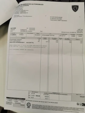 Peugeot 2008 1.2 VTi, 2015, 112000 км - 12500 лв. / 6391.15 € - 39818786 17