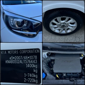 Kia Picanto 1.2i-LED-NAVI-FaceLift | Mobile.bg � ����� ������ 17