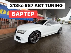 ����� �� �������� �� Audi A7 3.0BiTDI* RS7* MATRIX