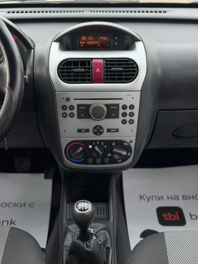 Opel Combo 1.7CDTI 101кс КЛИМАТИК, снимка 15 - Автомобили и джипове - 48592705