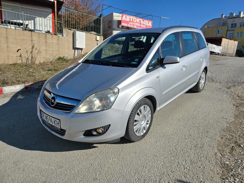 Opel Zafira 1.6 i Metan, снимка 1 - Автомобили и джипове - 49360867