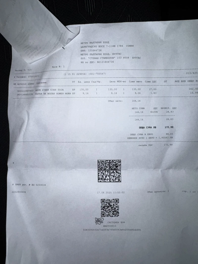 Subaru Trezia Diesel, снимка 10 - Автомобили и джипове - 52763536