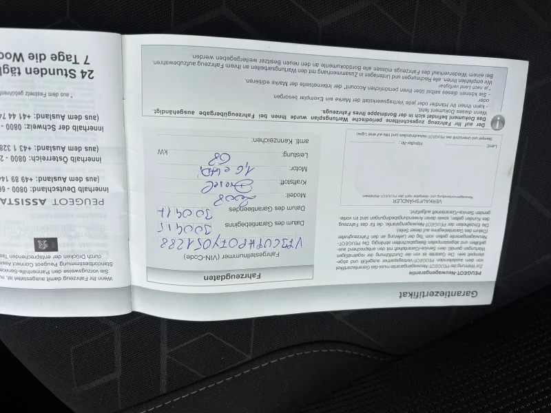 Peugeot 2008 2015+ 1.6 HDI+ LED+ ПАНОРАМА-143хл+ С.ИСТОРИЯ, снимка 15 - Автомобили и джипове - 52772636