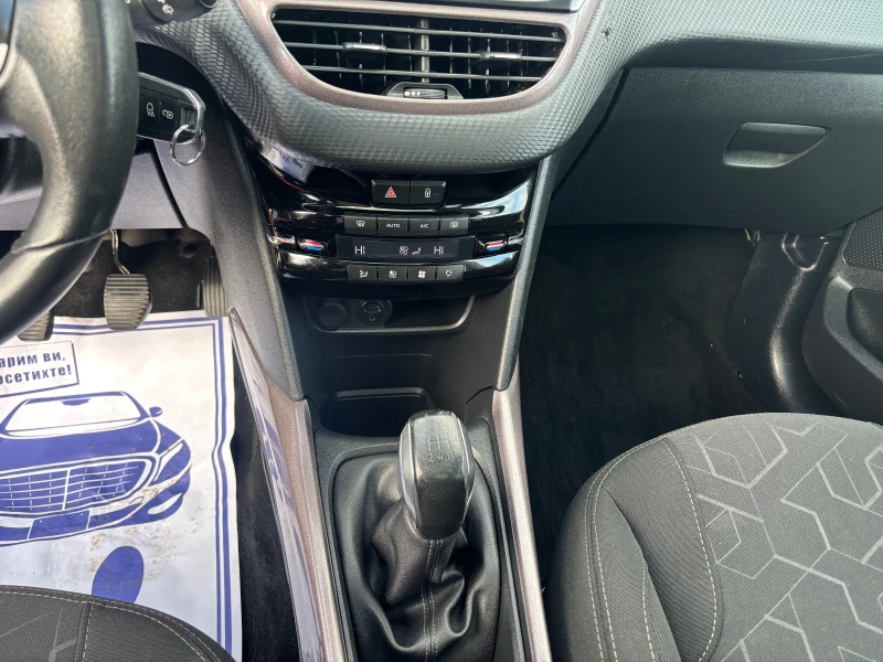 Peugeot 2008 2015+ 1.6 HDI+ LED+ ПАНОРАМА-143хл+ С.ИСТОРИЯ, снимка 11 - Автомобили и джипове - 52772636