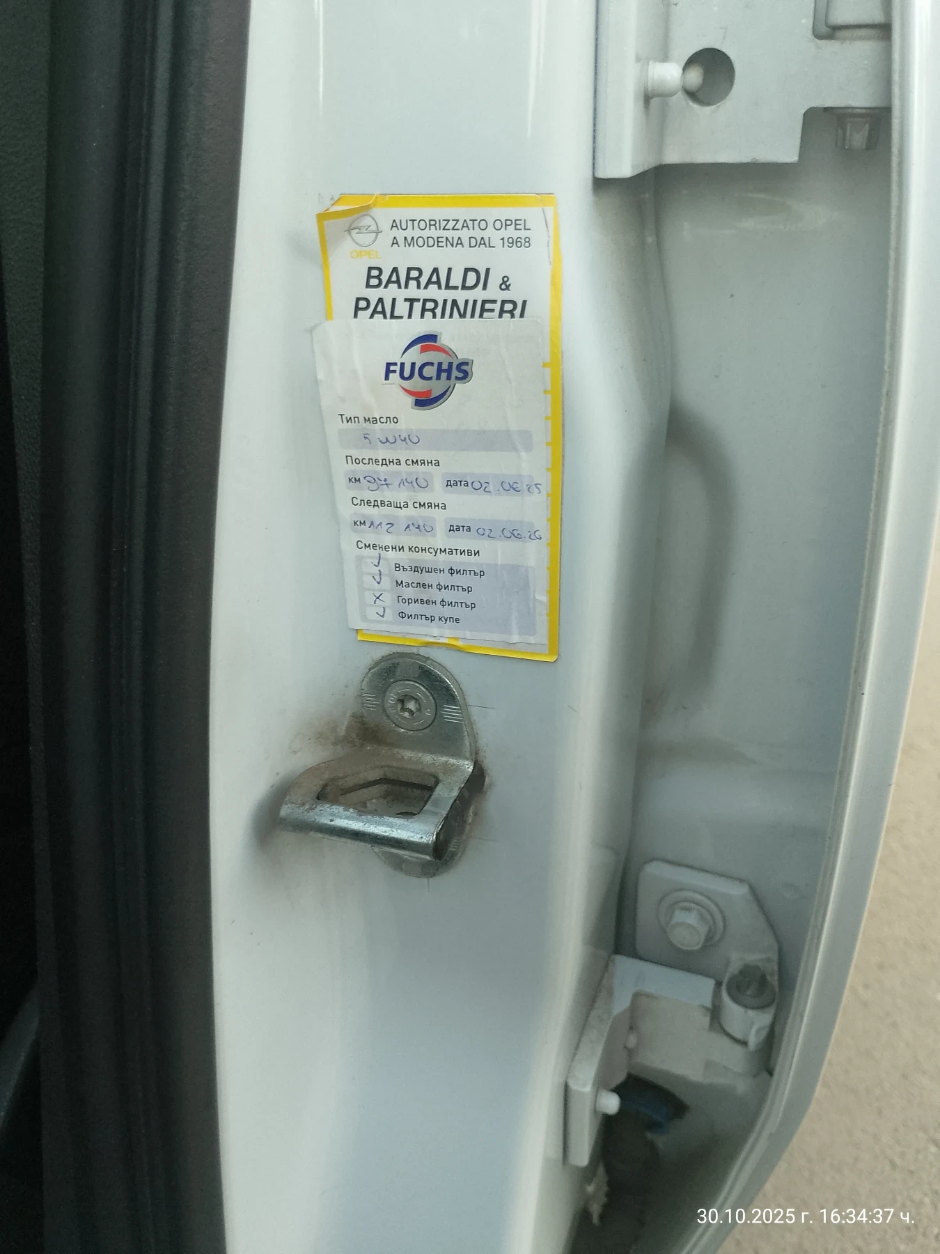 Opel Corsa Corsa D 1.2i 86  LPG | Mobile.bg   12