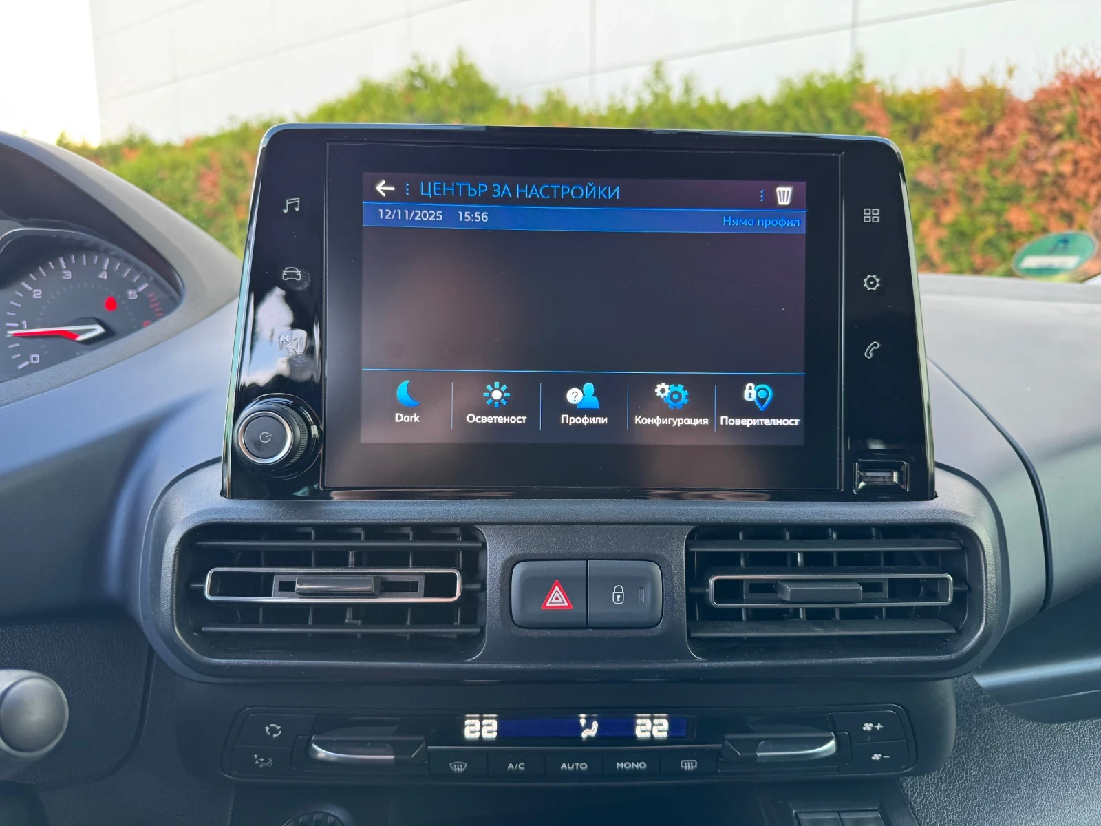 Peugeot Rifter  1.5 131k.c Blue-HDi Allure L2 | Mobile.bg   8