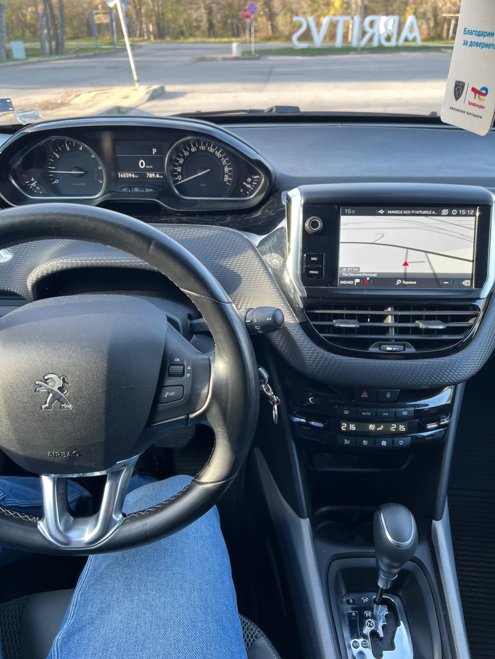 Peugeot 2008  FaceLift/Automat/Carplay/Euro6 | Mobile.bg   7
