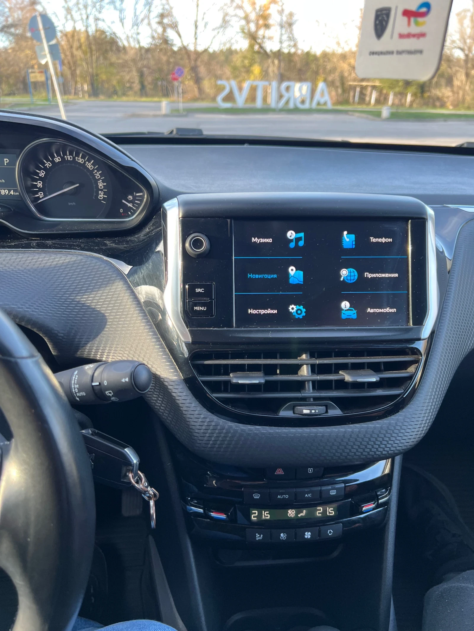 Peugeot 2008  FaceLift/Automat/Carplay/Euro6 | Mobile.bg   11