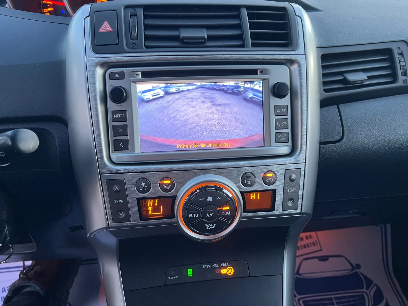 Toyota Verso 1.8* ����* ������* ���������*  | Mobile.bg � ����������� 13