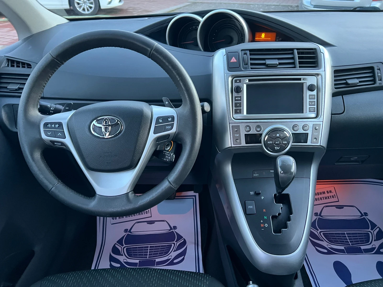 Toyota Verso 1.8* ����* ������* ���������*  | Mobile.bg � ����������� 12
