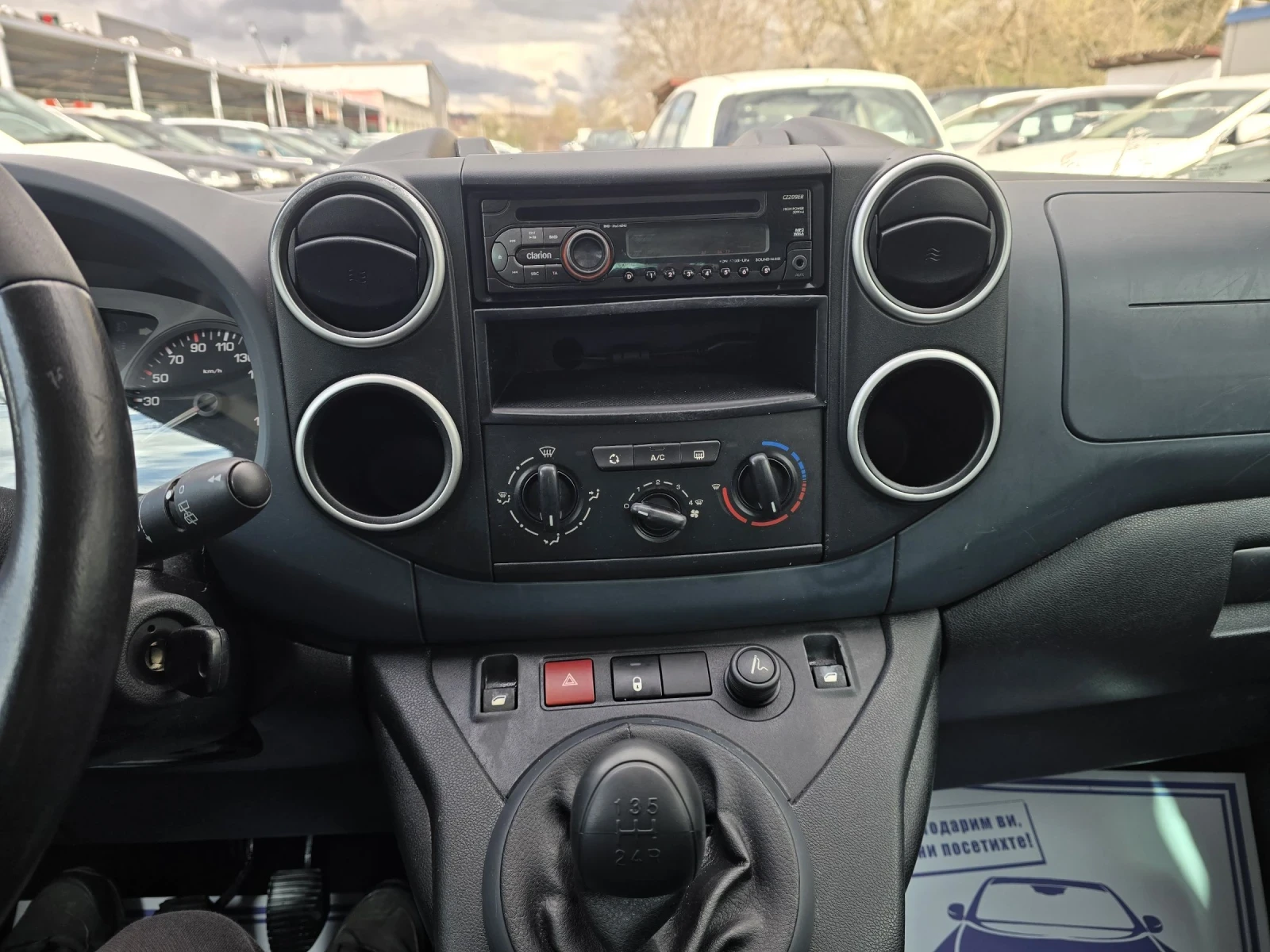 Peugeot Partner 1.6D 90к.с, снимка 16 - Автомобили и джипове - 54089235