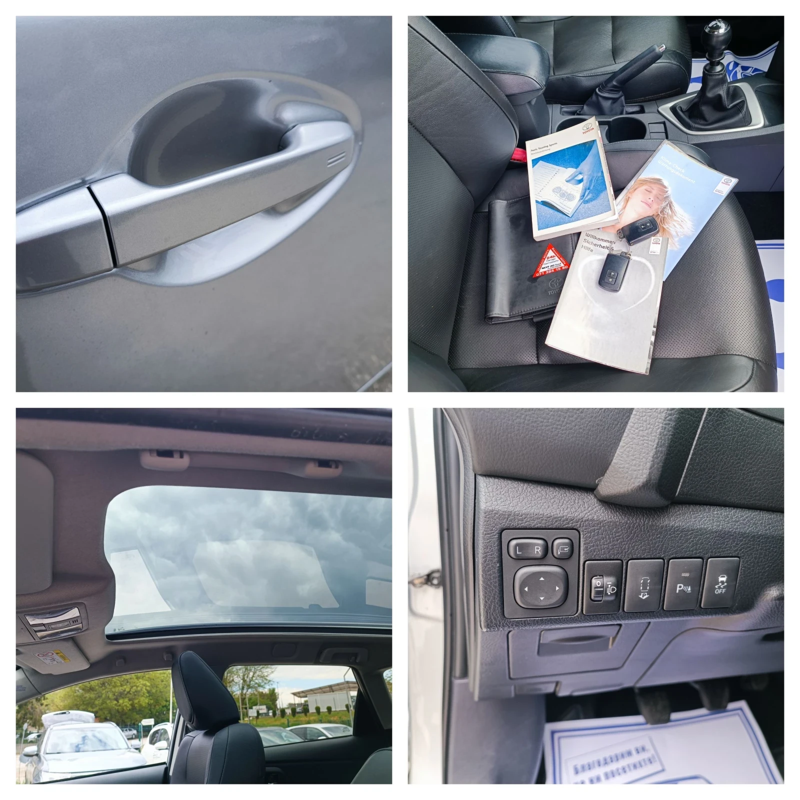 Toyota Auris 1.6i-132кс-ШВЕЙЦАРИЯ-РЪЧКА-6ск-NAVI-KEYLESS, снимка 16 - Автомобили и джипове - 54388884