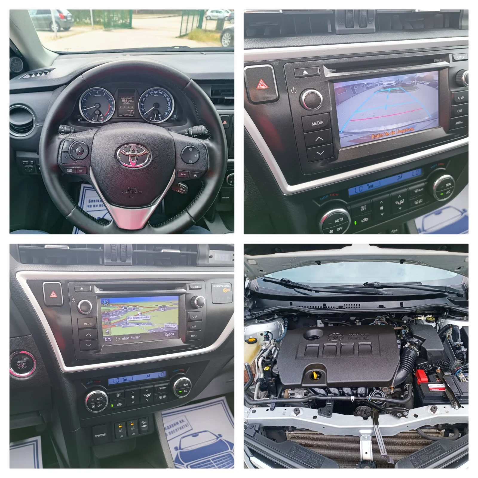 Toyota Auris 1.6i-132кс-ШВЕЙЦАРИЯ-РЪЧКА-6ск-NAVI-KEYLESS, снимка 17 - Автомобили и джипове - 54388884